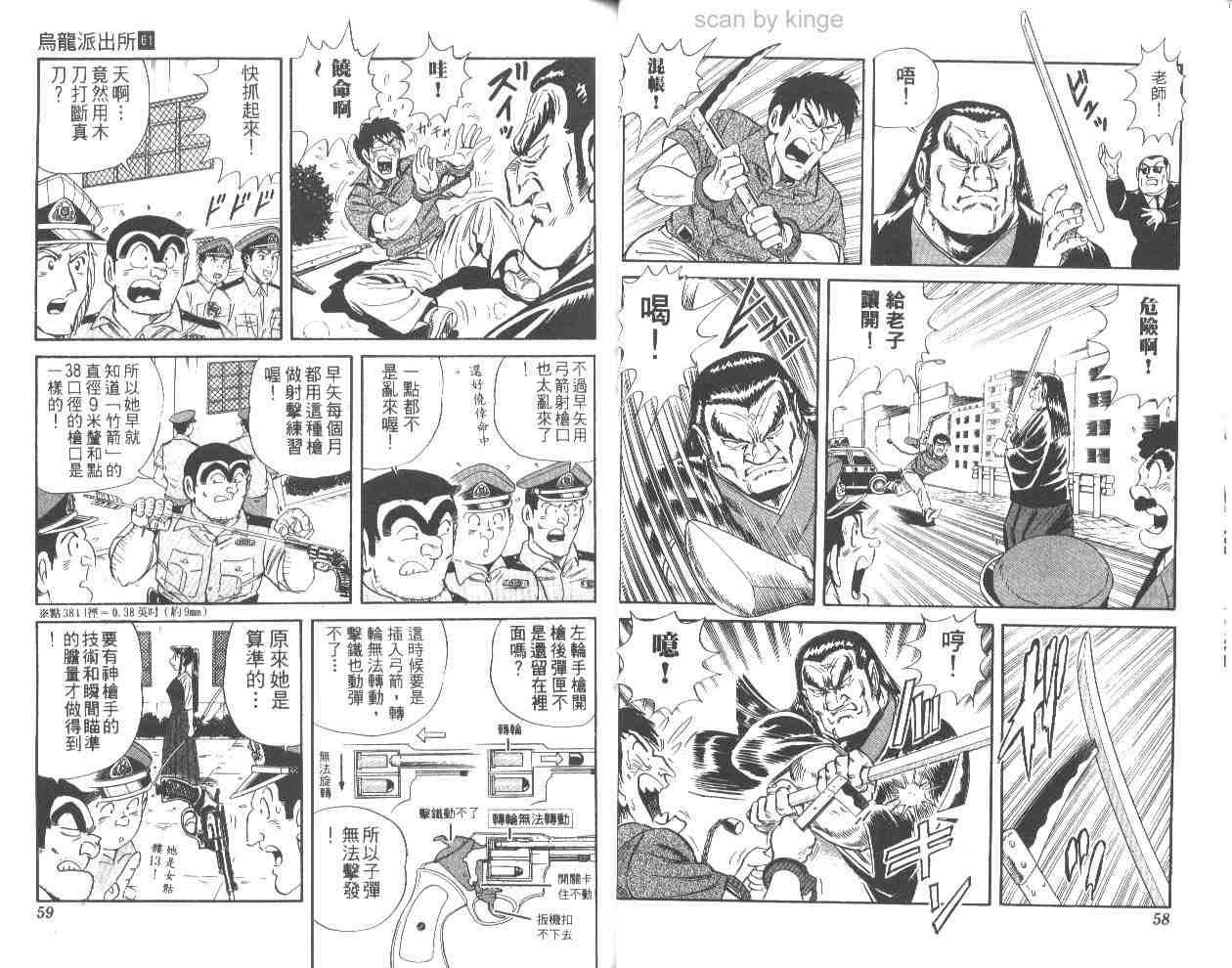 第 30 页