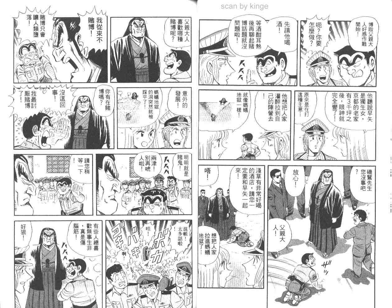 第 31 页