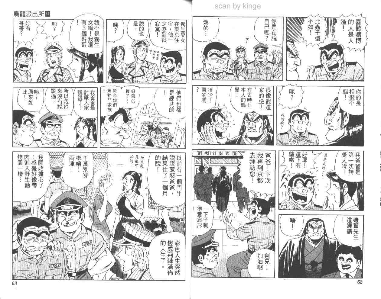 第 32 页