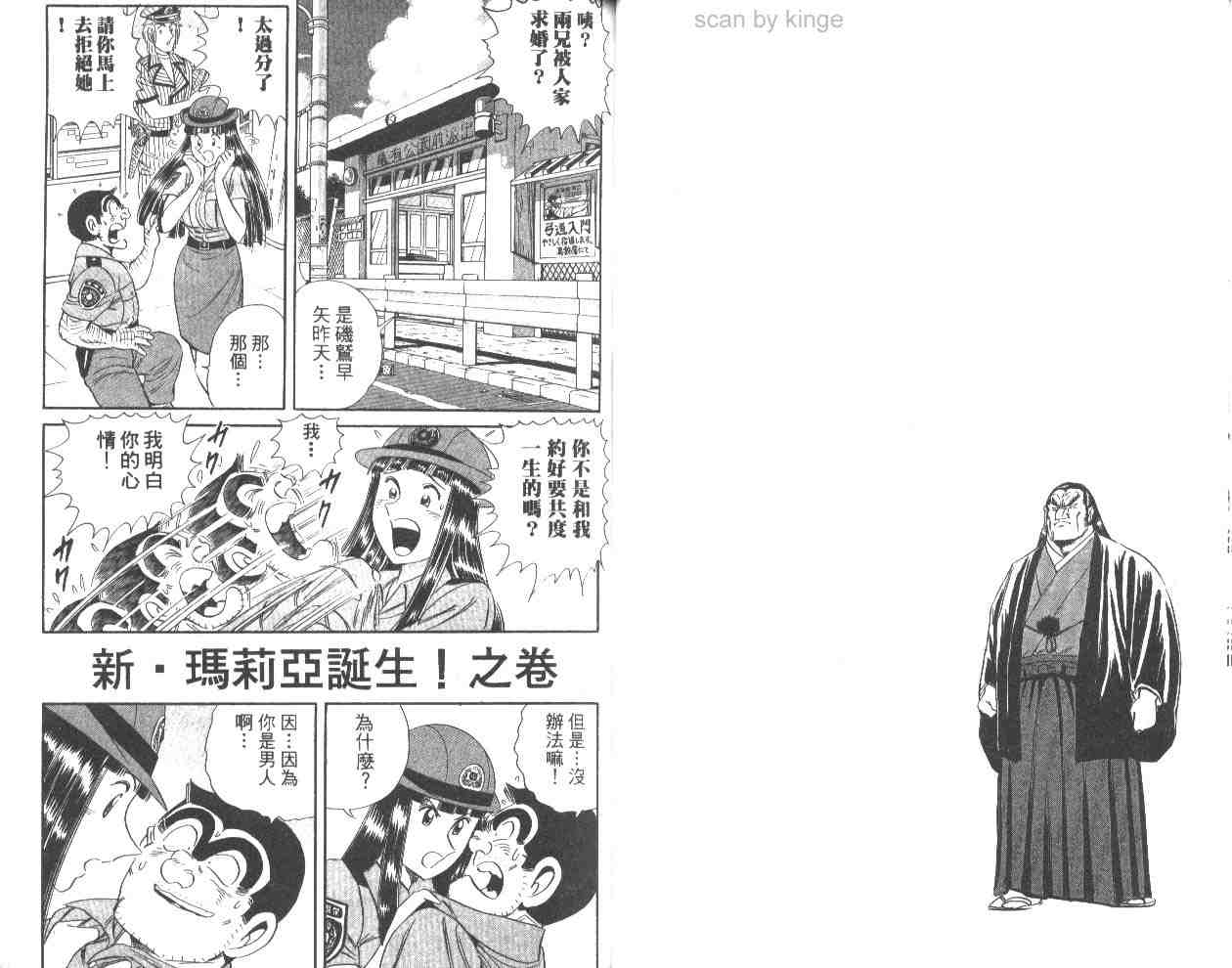 第 33 页