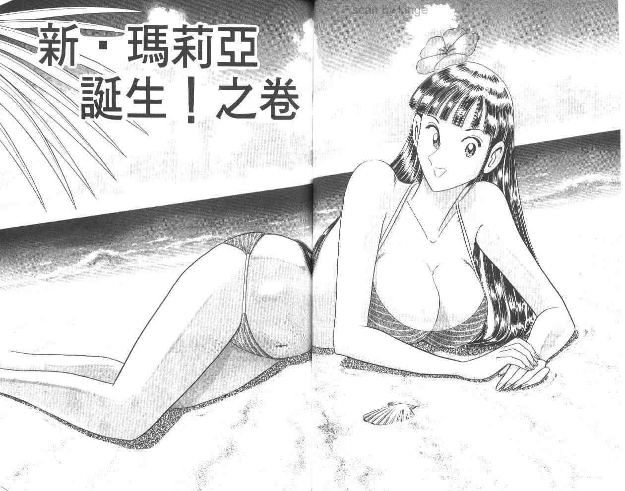 第 34 页