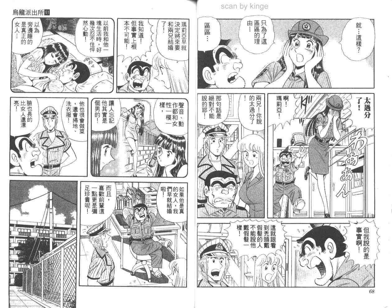 第 35 页