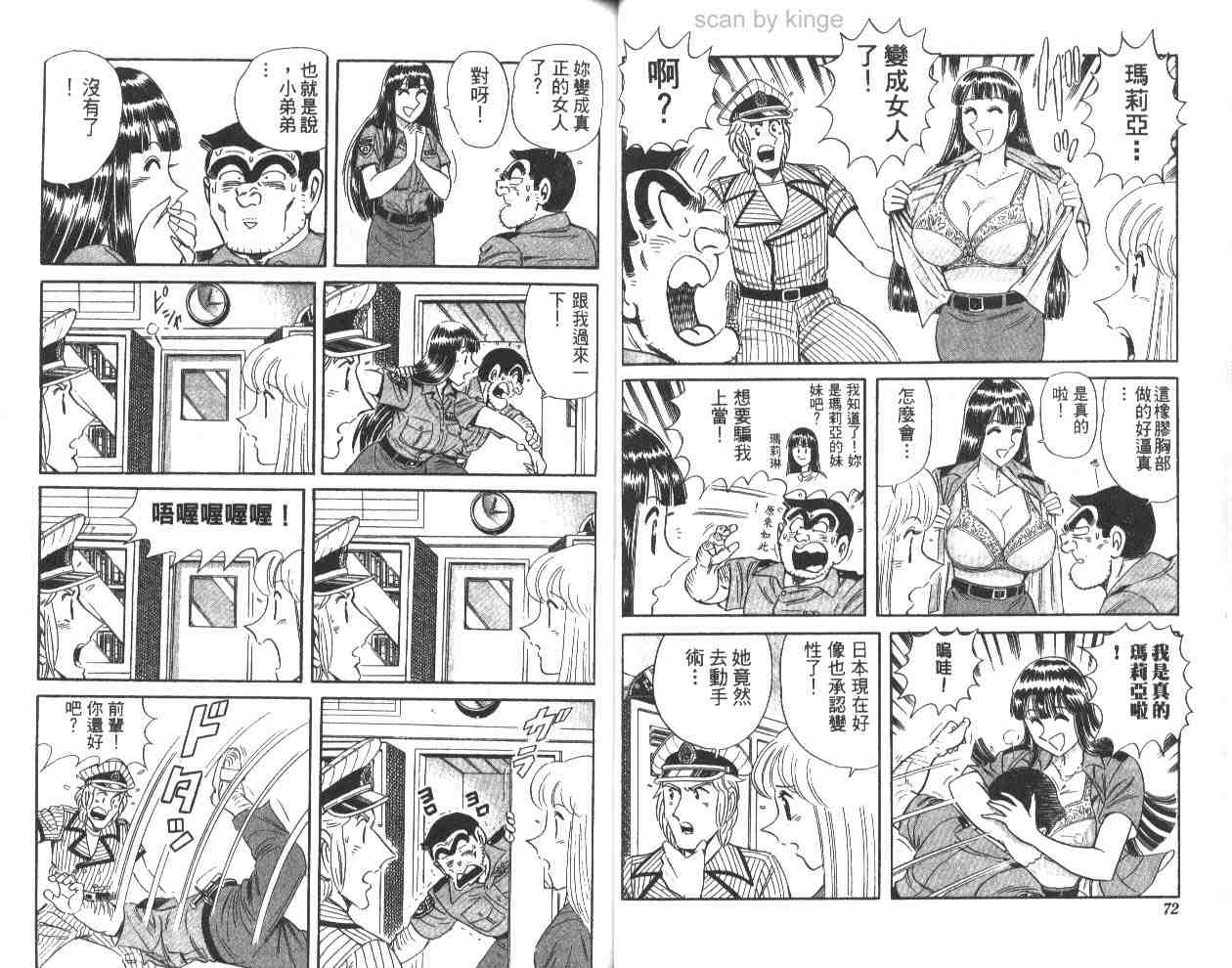 第 37 页