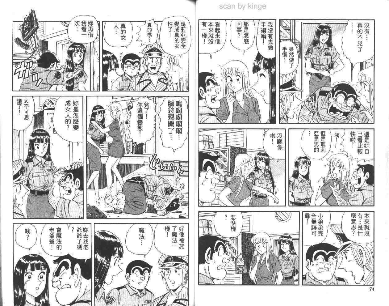 第 38 页