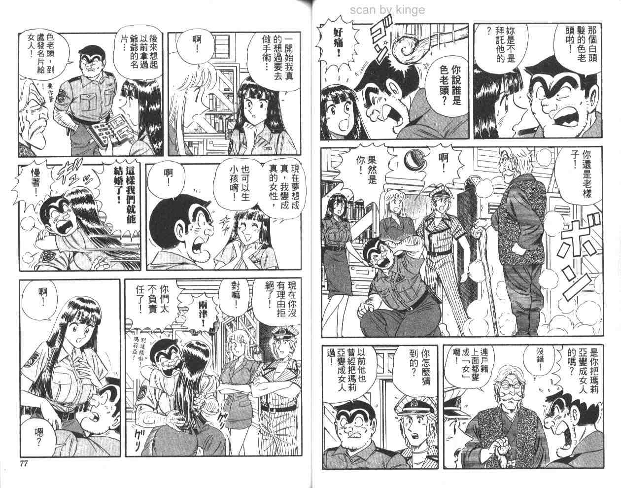 第 39 页