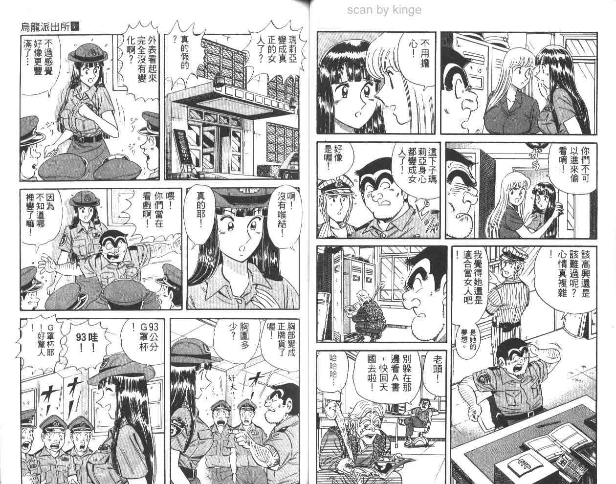 第 40 页