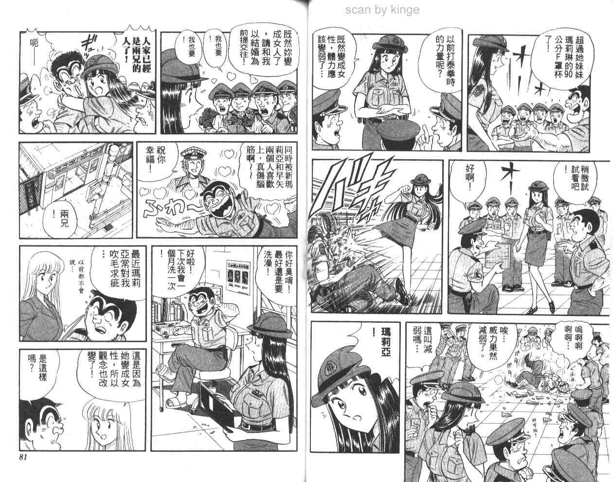 第 41 页