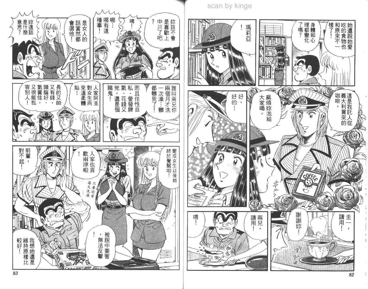 第 42 页