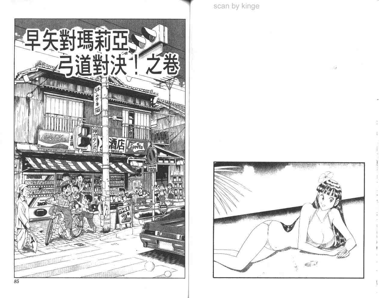 第 43 页