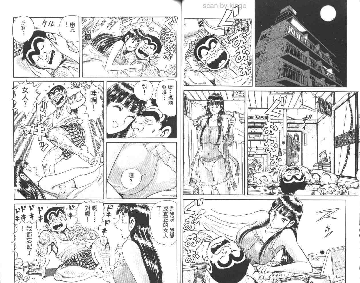 第 44 页