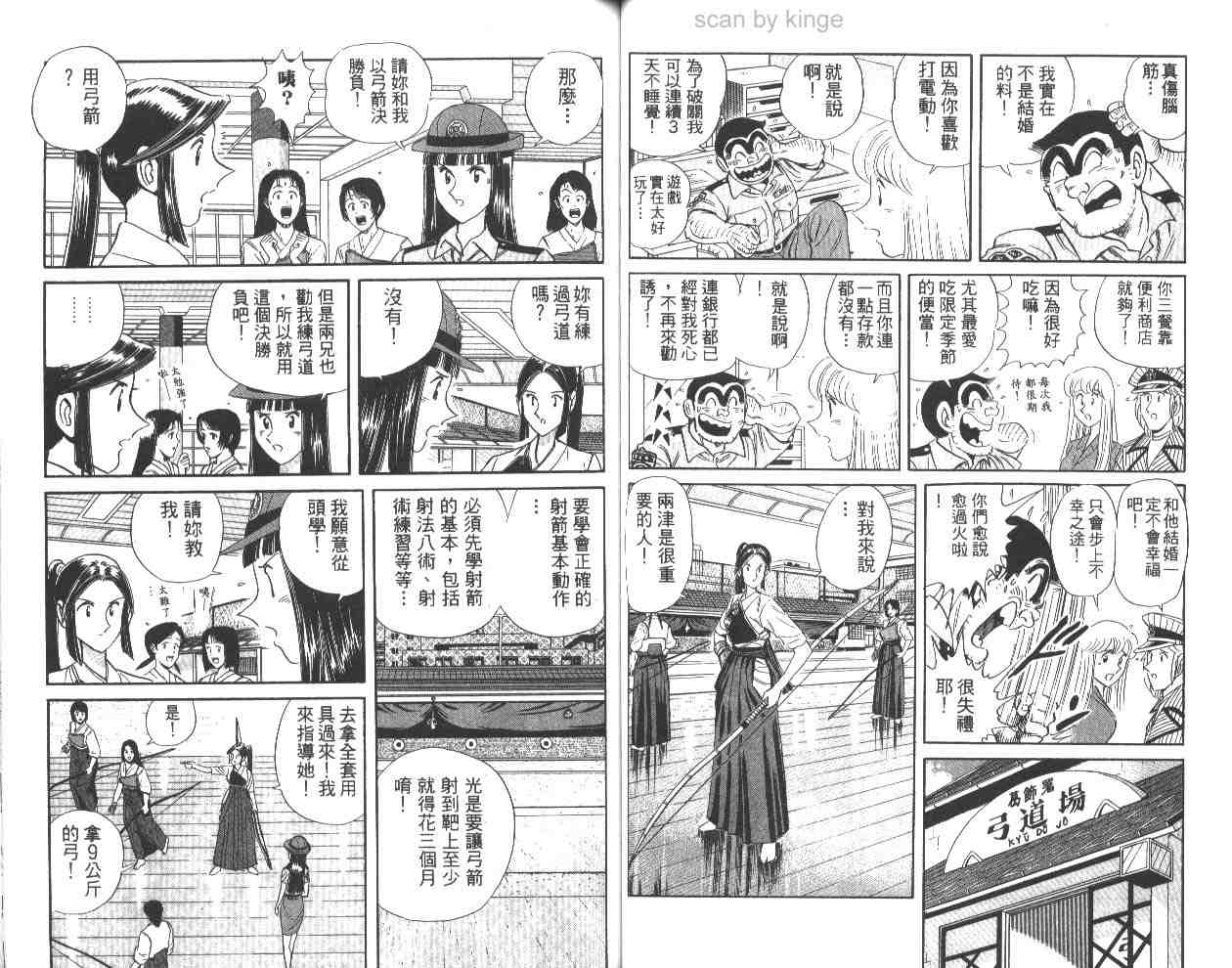 第 46 页