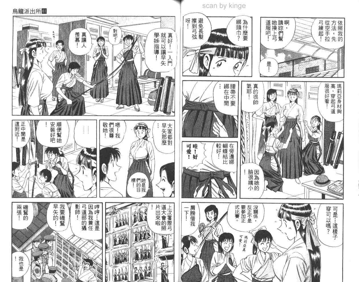 第 47 页
