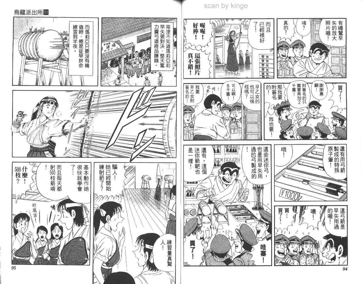 第 48 页
