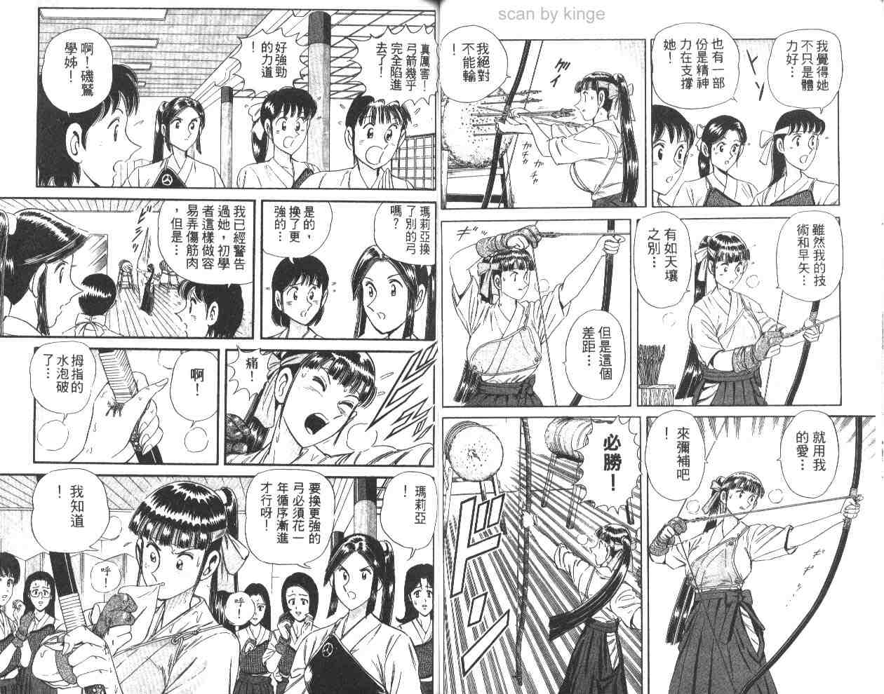 第 49 页