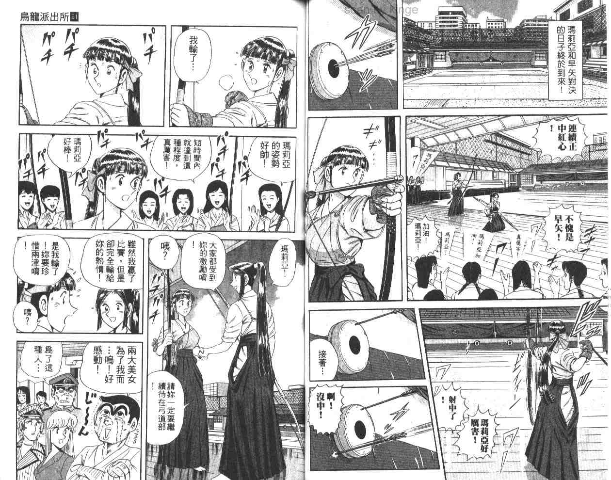 第 51 页