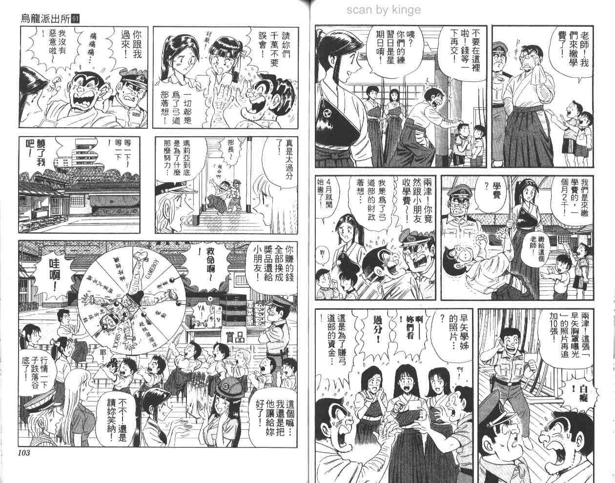 第 52 页