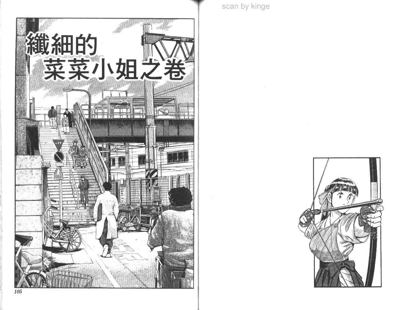 第 53 页