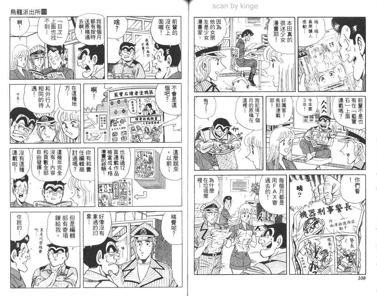 第 55 页