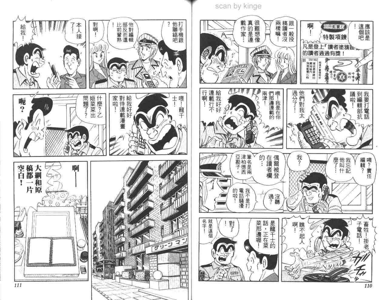 第 56 页