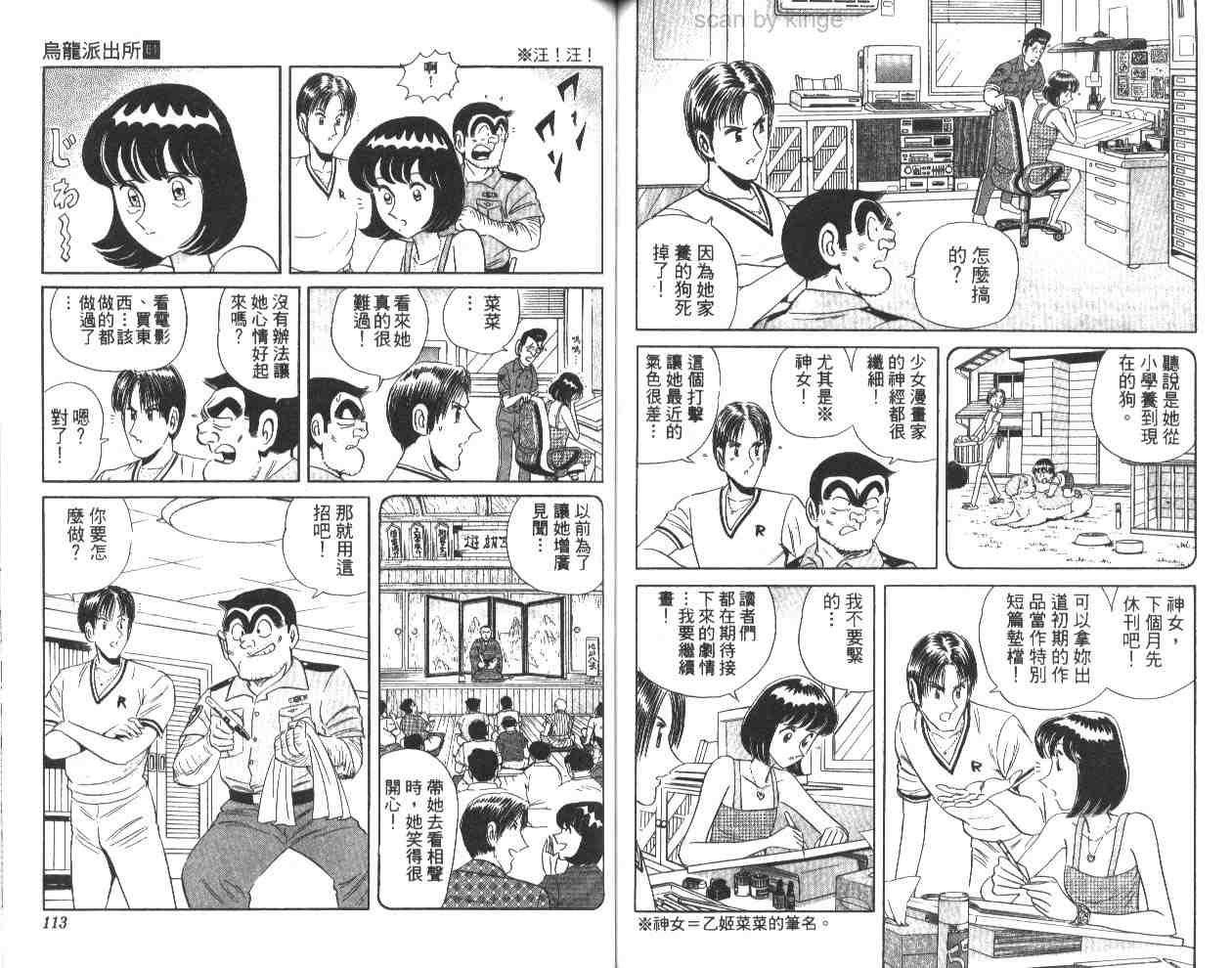 第 57 页