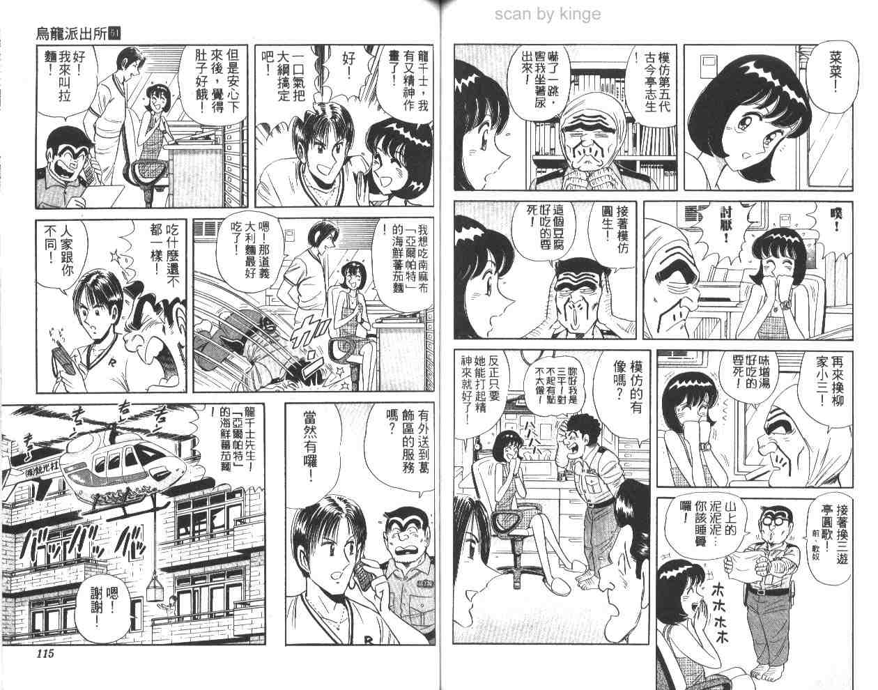第 58 页