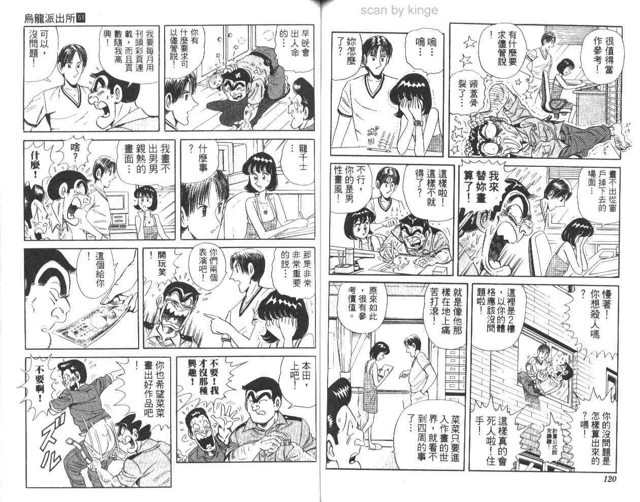 第 60 页