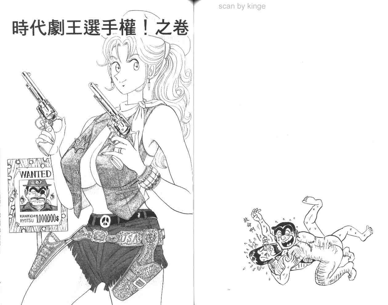 第 62 页