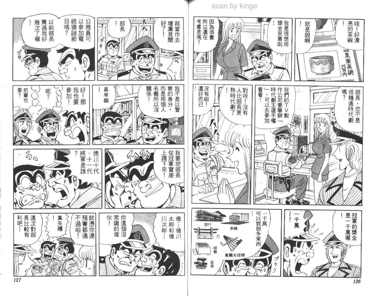 第 63 页