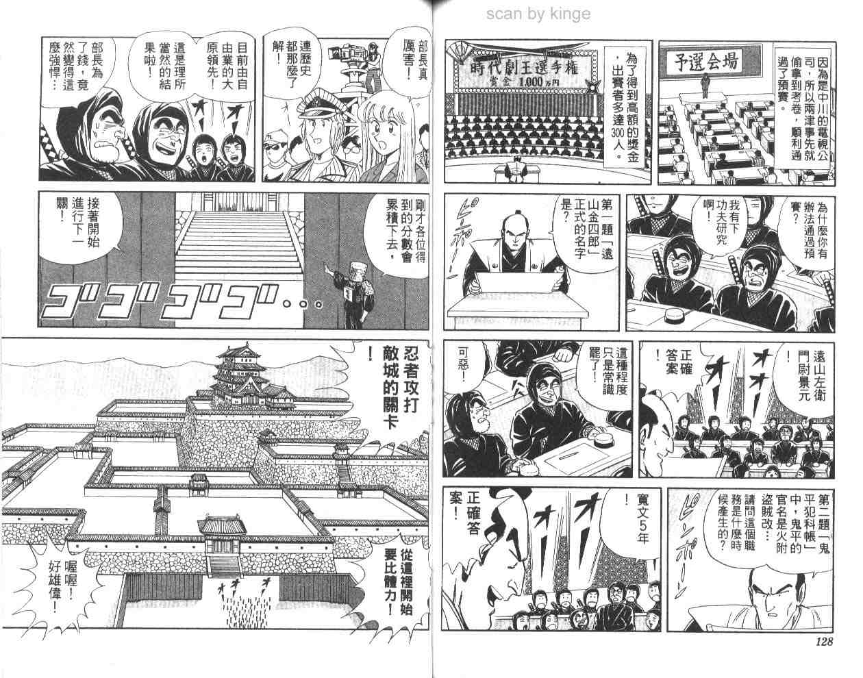 第 64 页