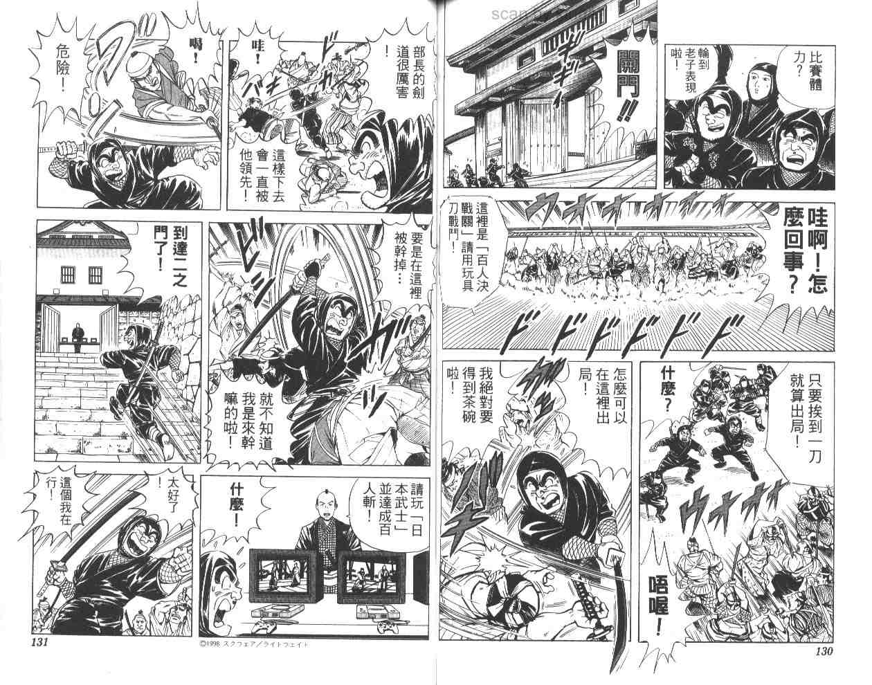 第 65 页
