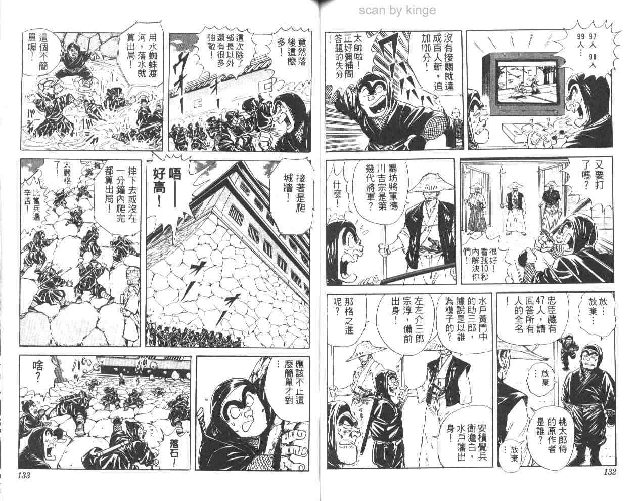 第 66 页