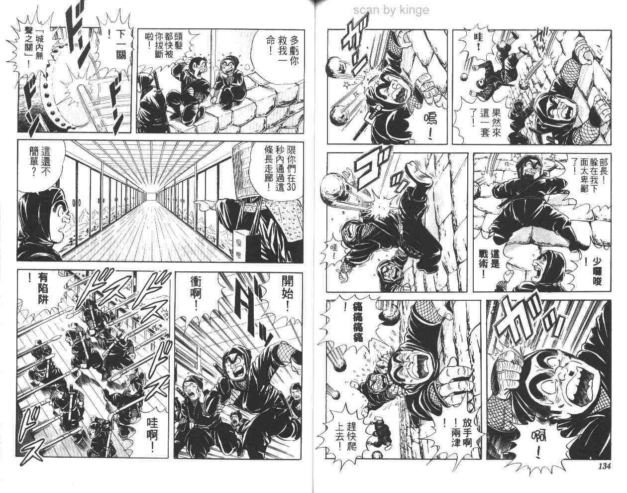 第 67 页