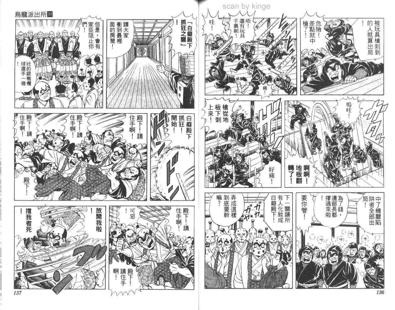 第 68 页
