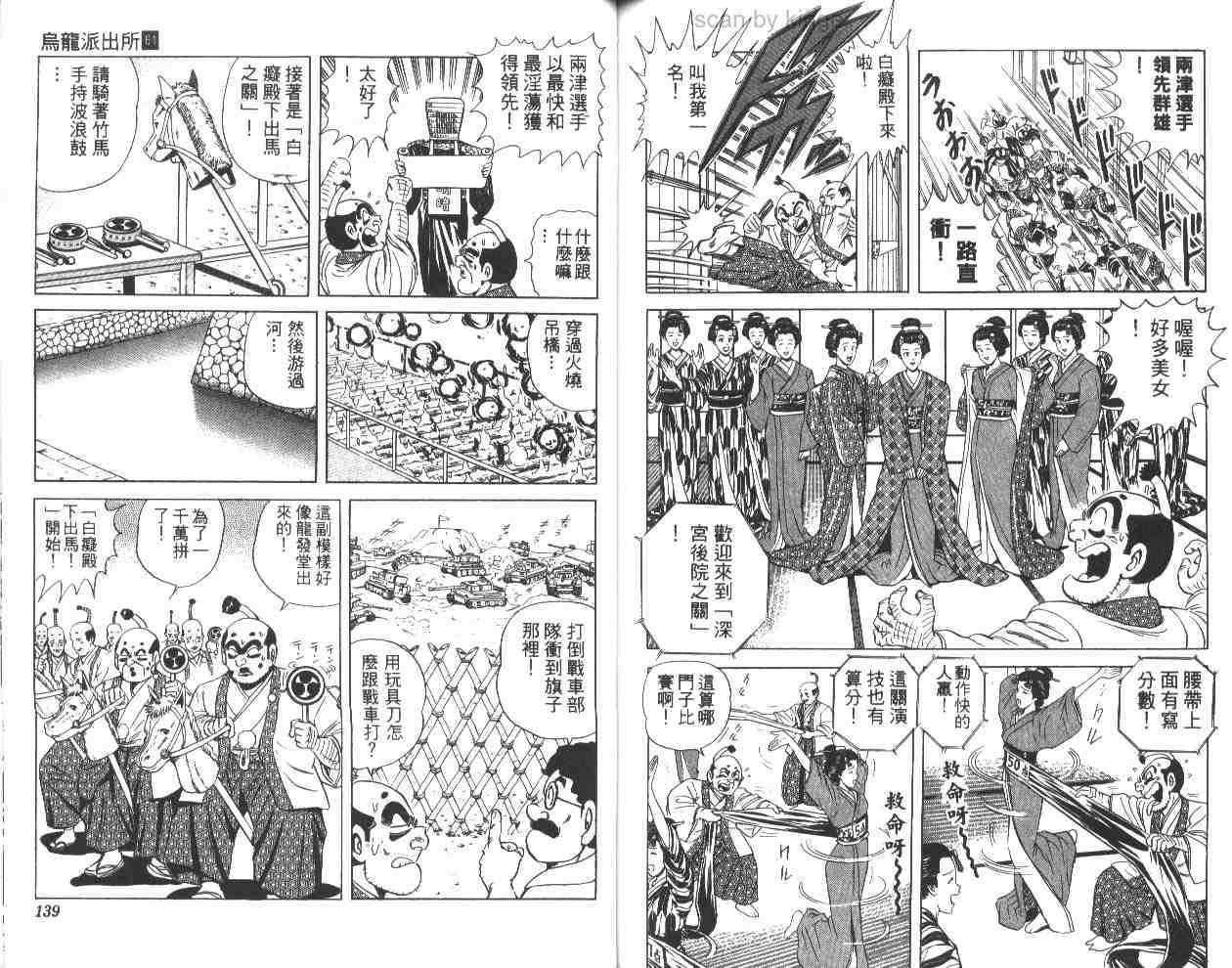 第 69 页