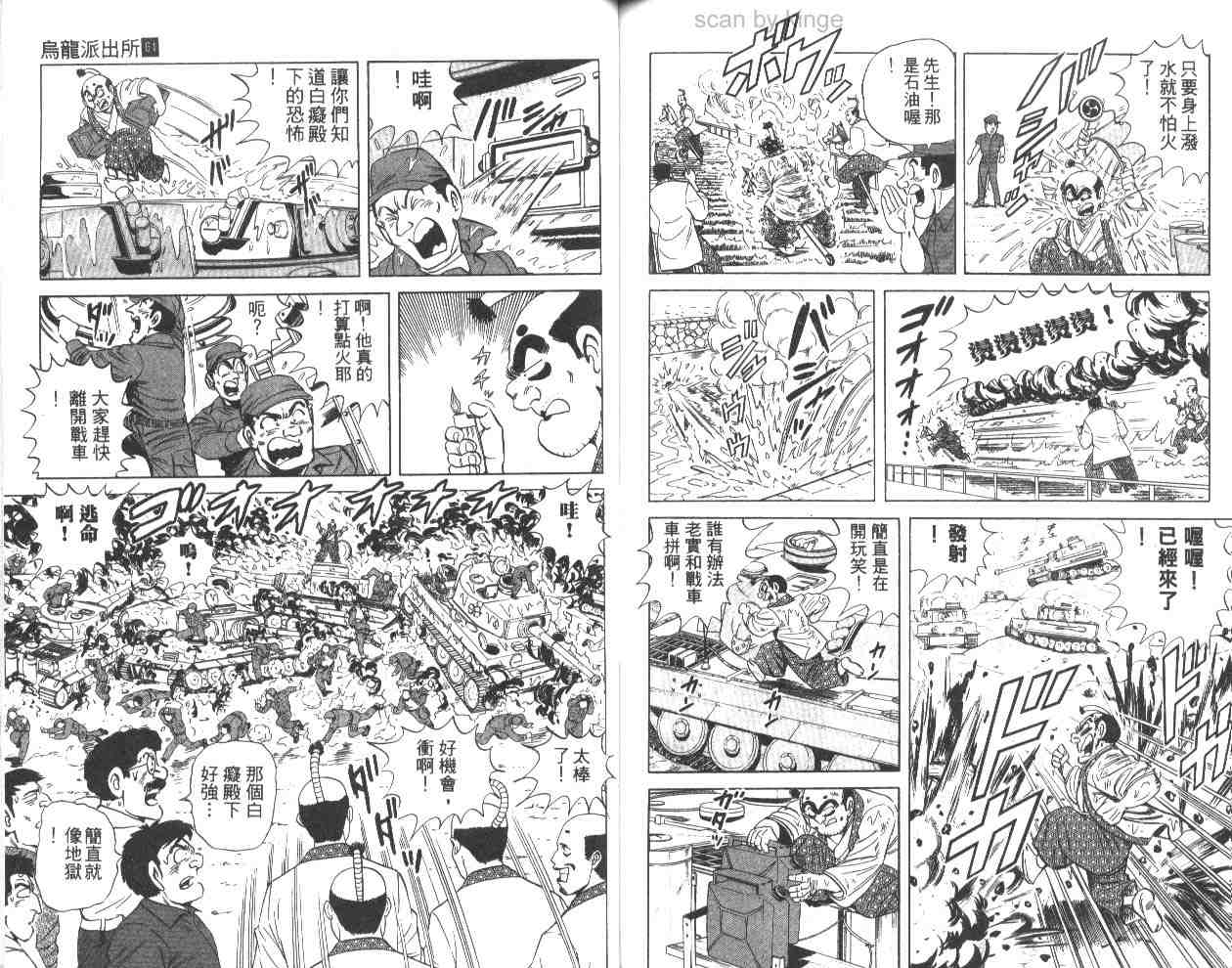 第 70 页