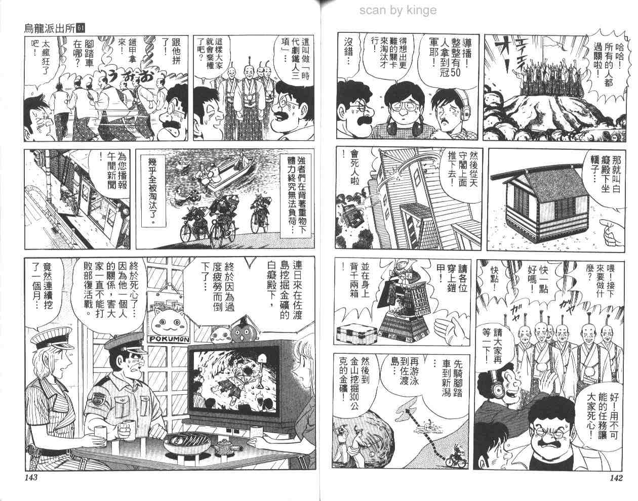 第 71 页