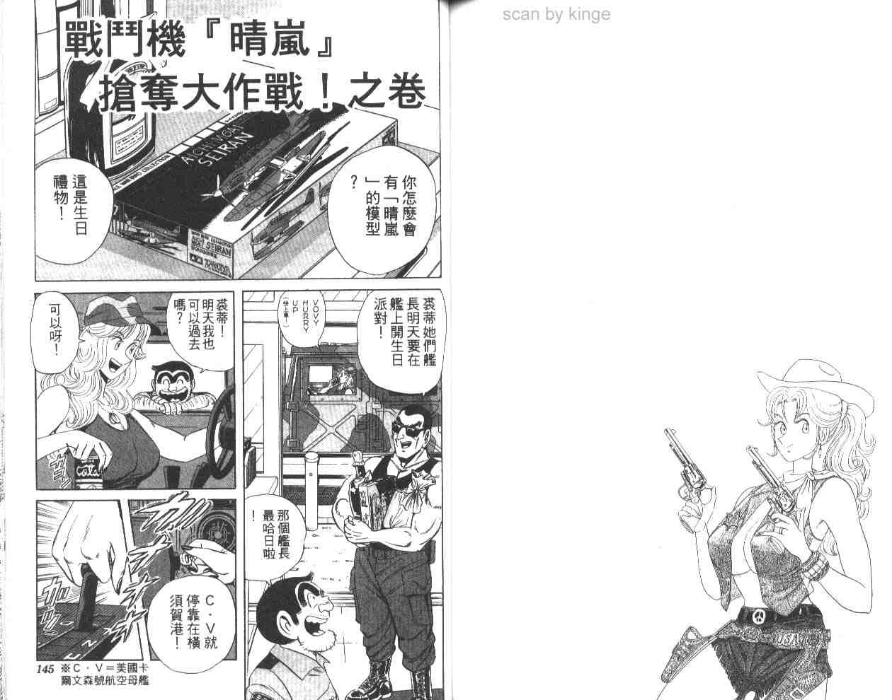 第 72 页
