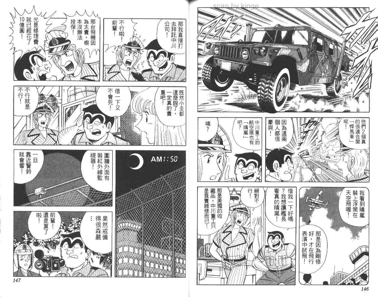 第 73 页