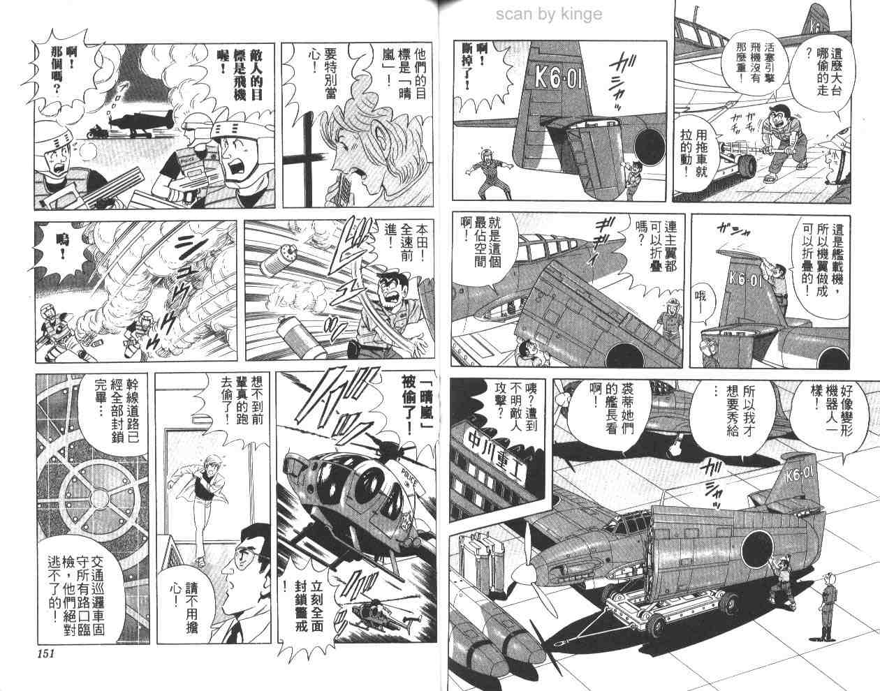 第 75 页