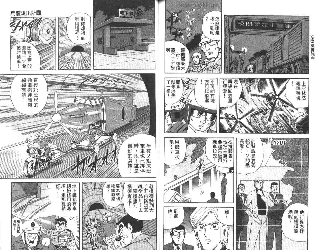 第 76 页