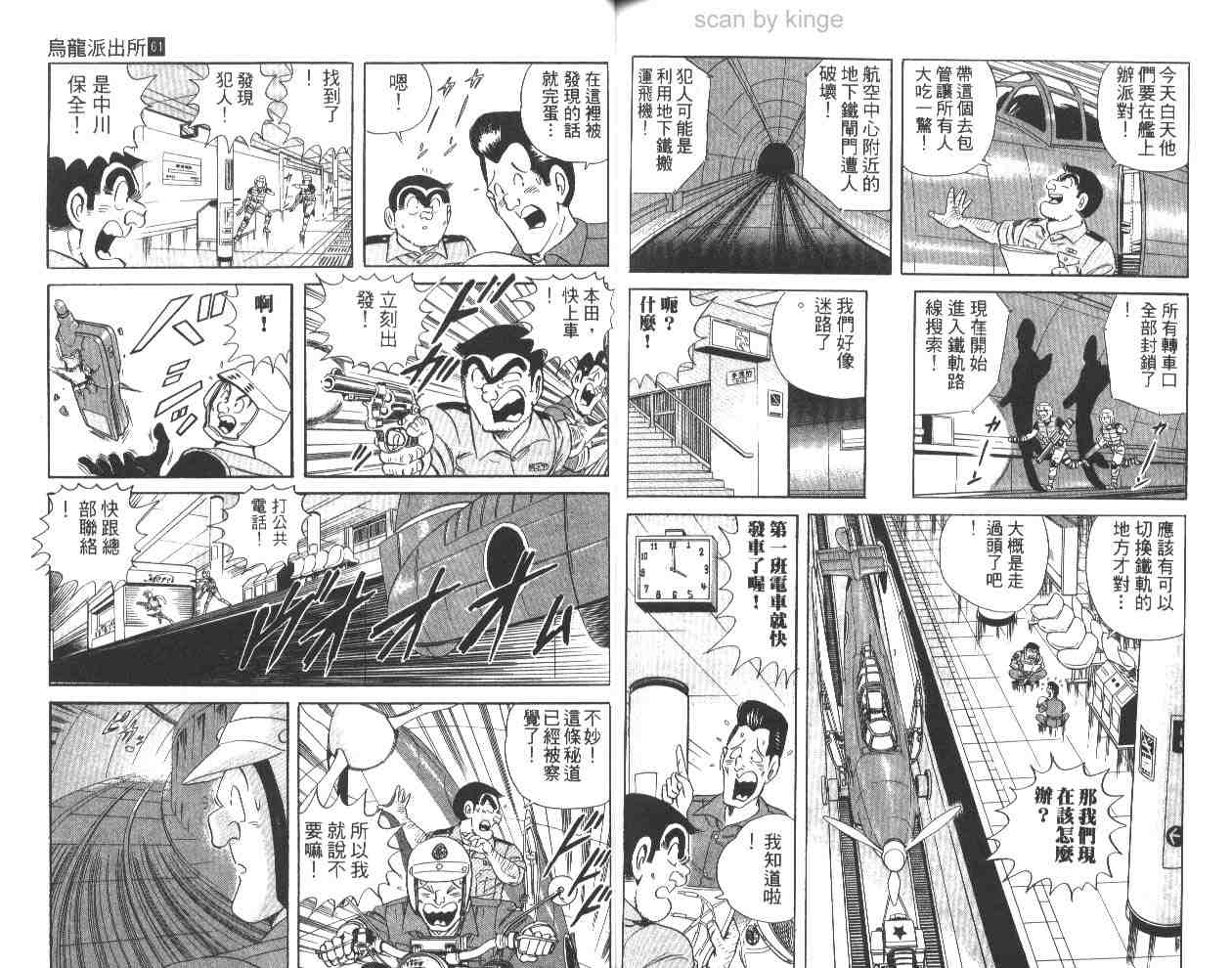 第 77 页