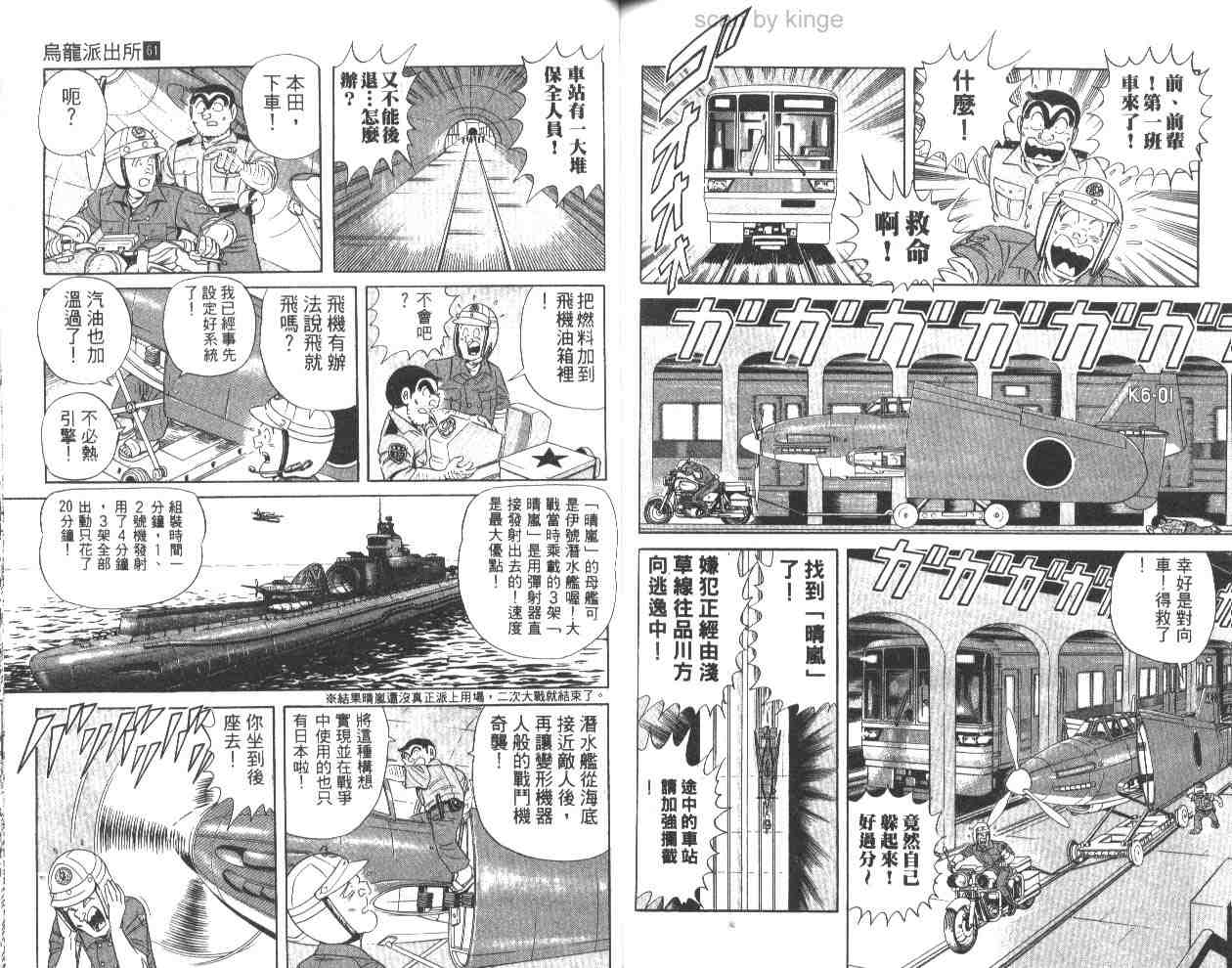 第 78 页