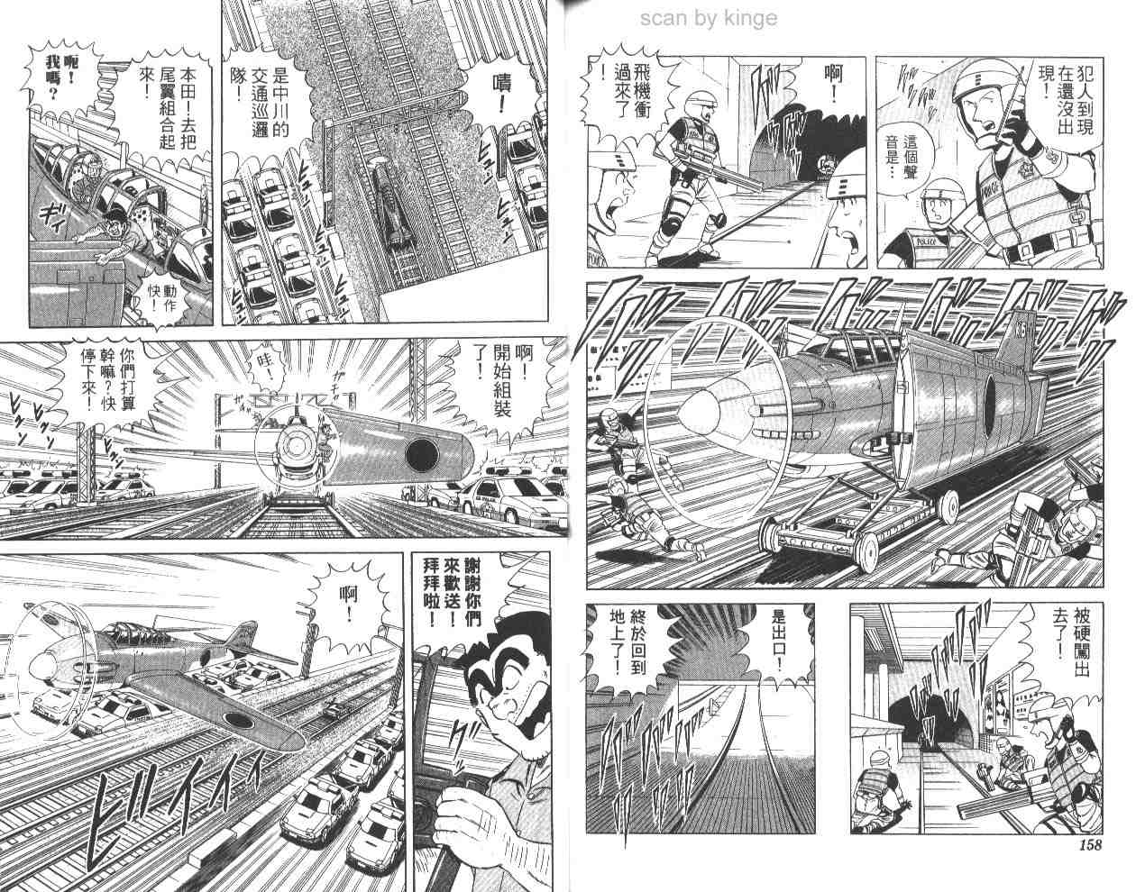 第 79 页