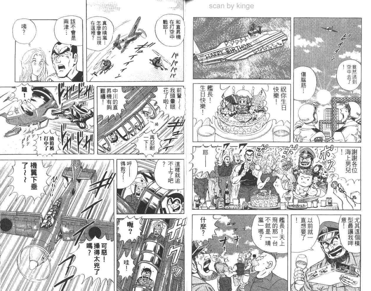 第 80 页