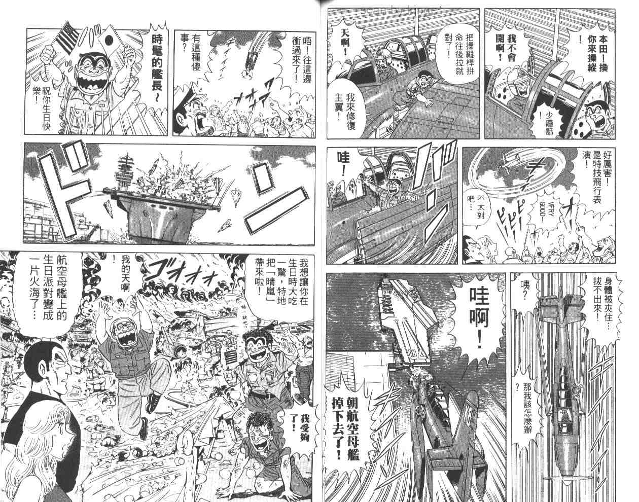 第 81 页