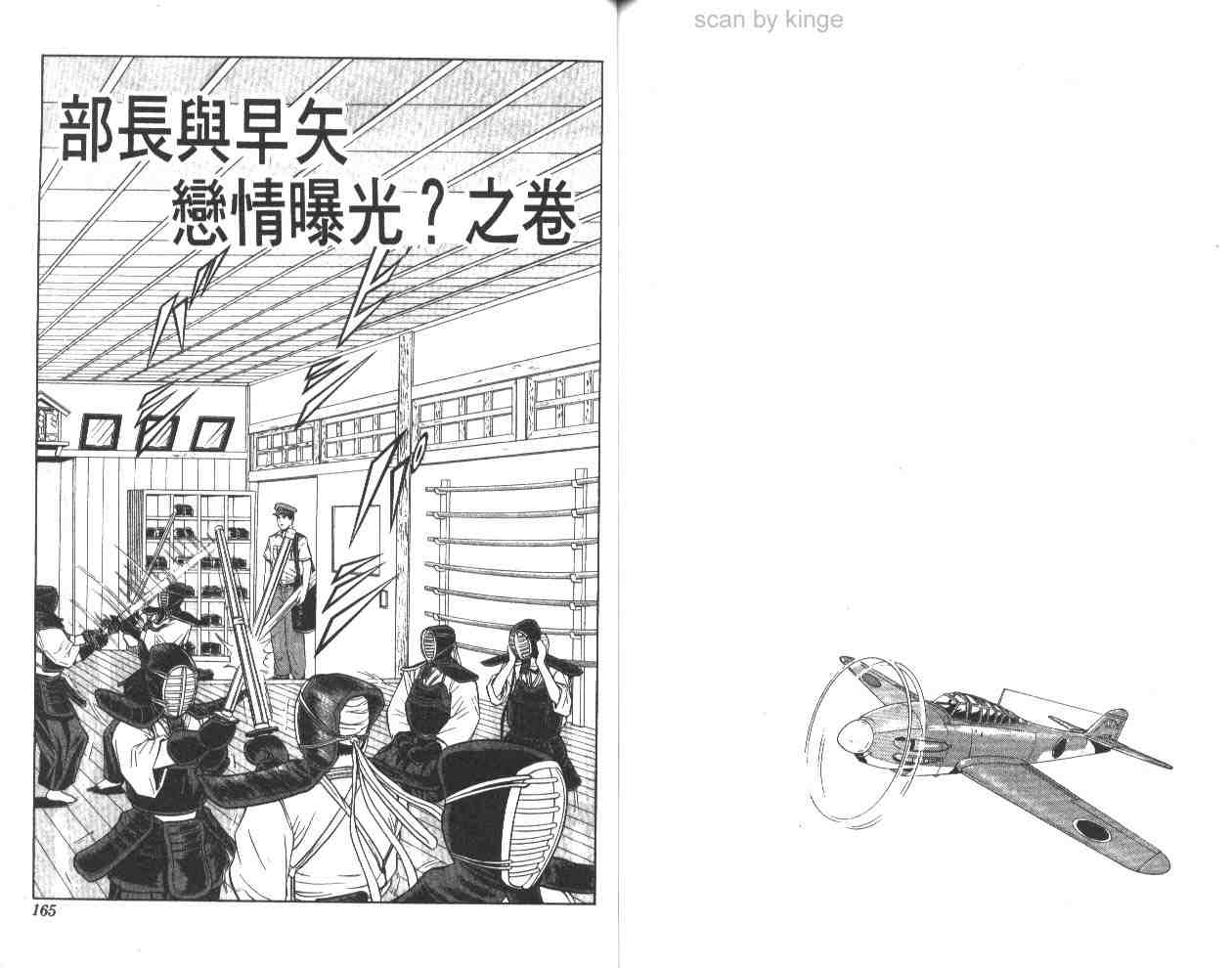 第 82 页