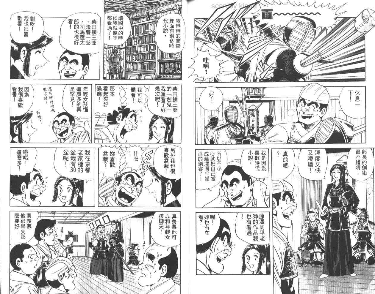 第 83 页