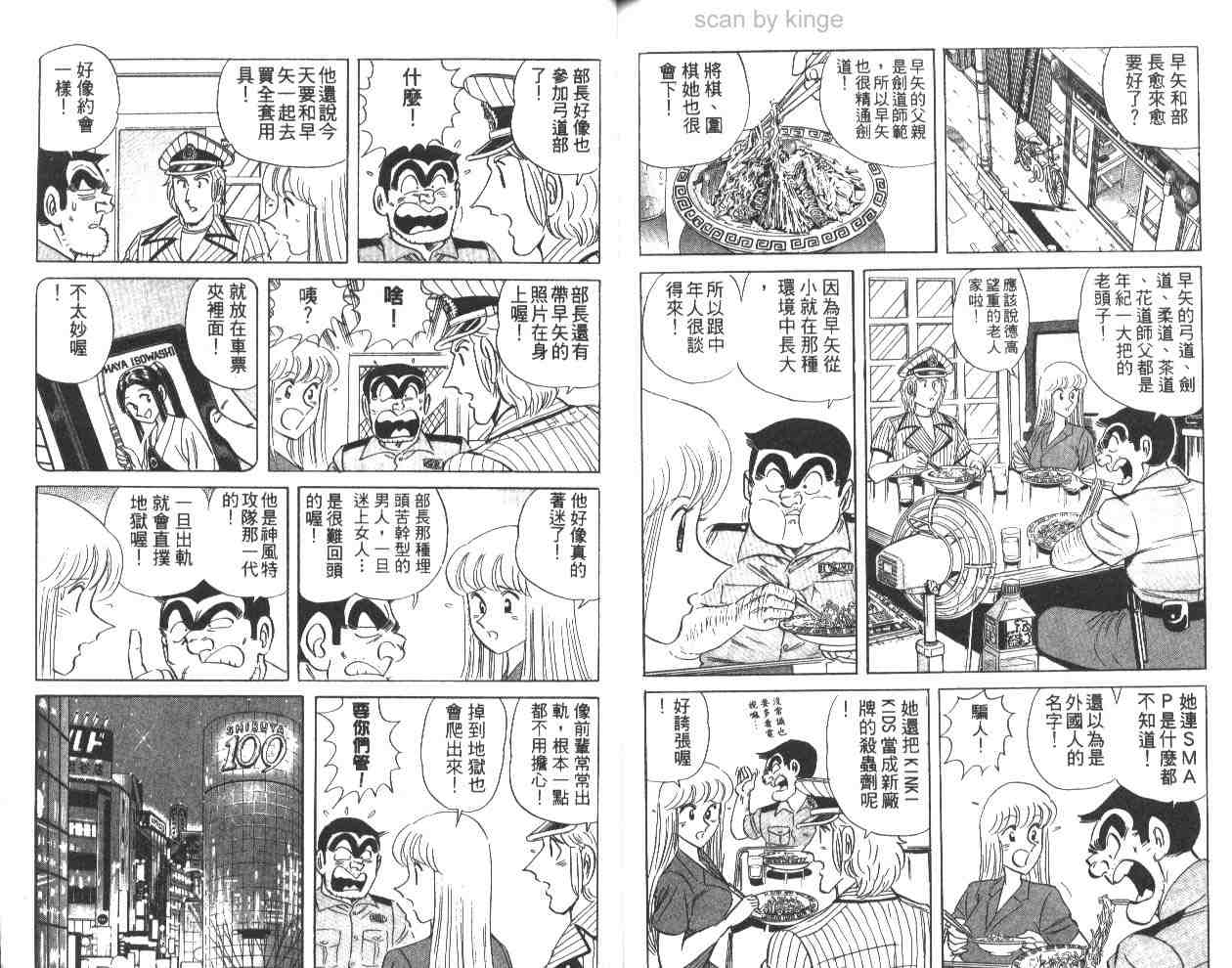 第 84 页
