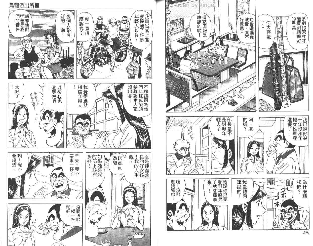 第 85 页