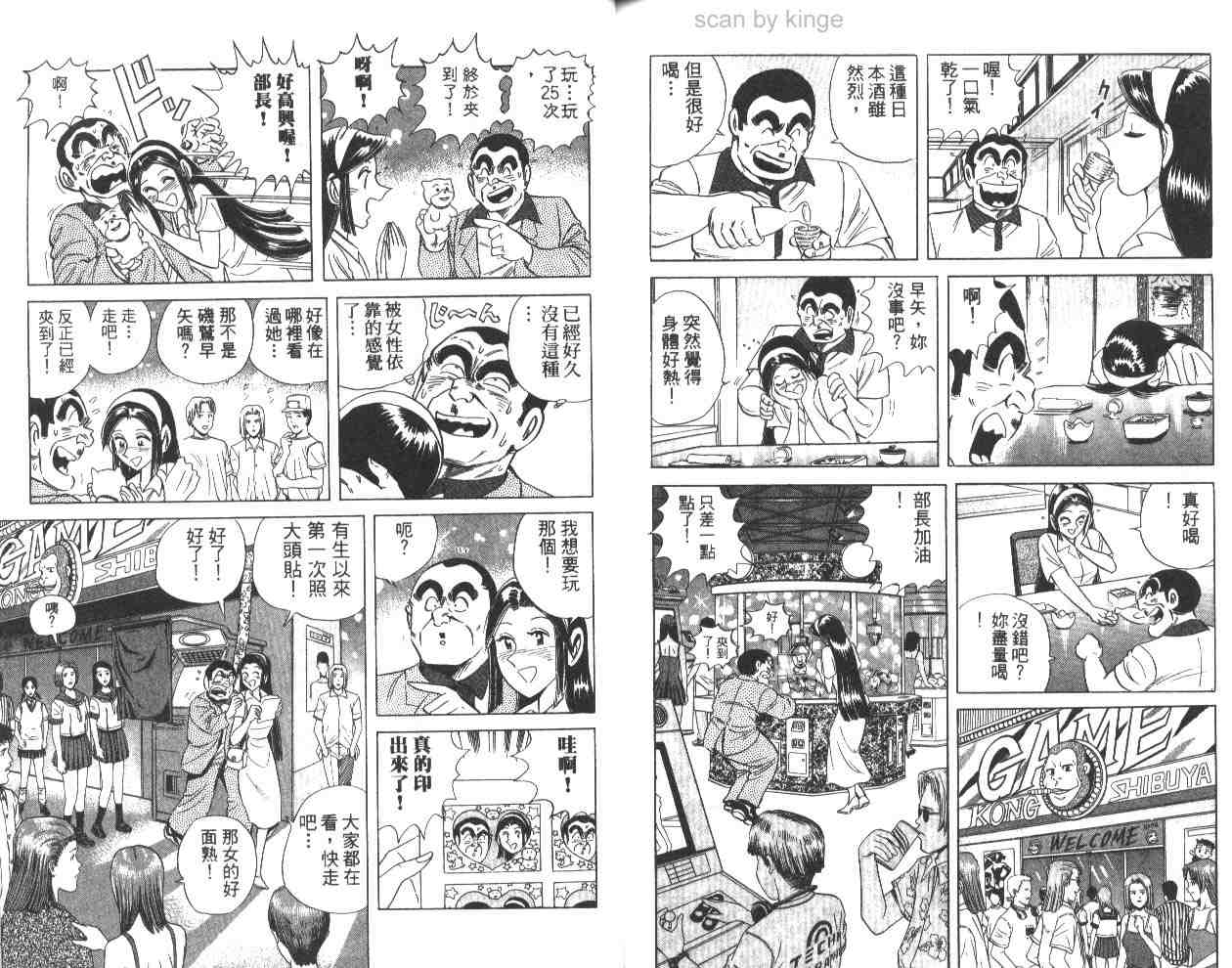 第 86 页